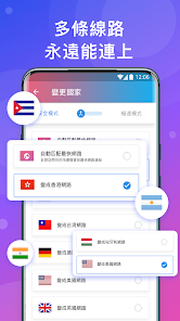 快连2.18.4无限重置android下载效果预览图