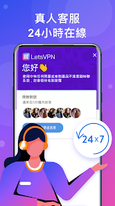 快连2.18.4无限重置android下载效果预览图